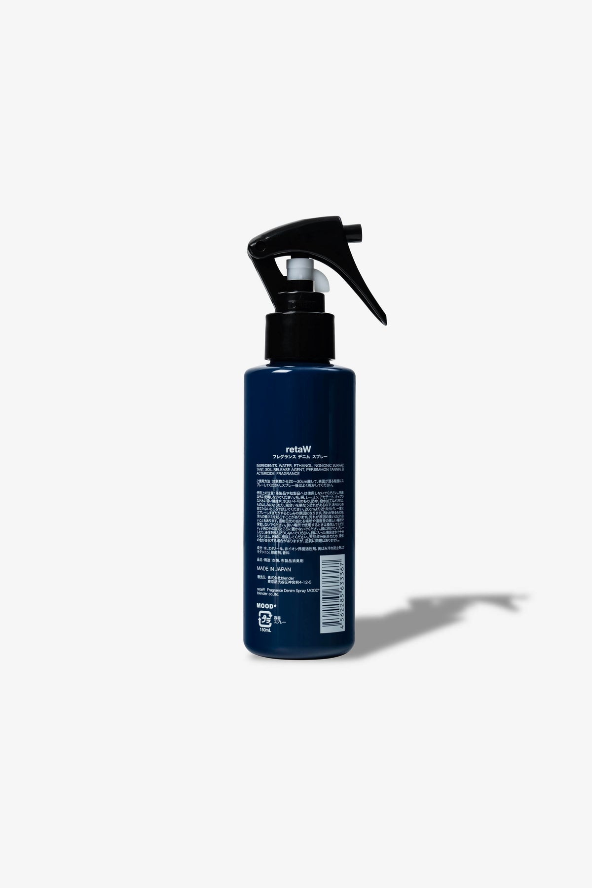 retaW Fabric Spray MOOD* (for denim)