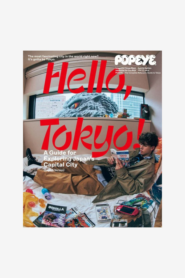 POPEYE English Edition ～Hello, Tokyo‼ A Guide for Exploring JAPAN’s Capital～