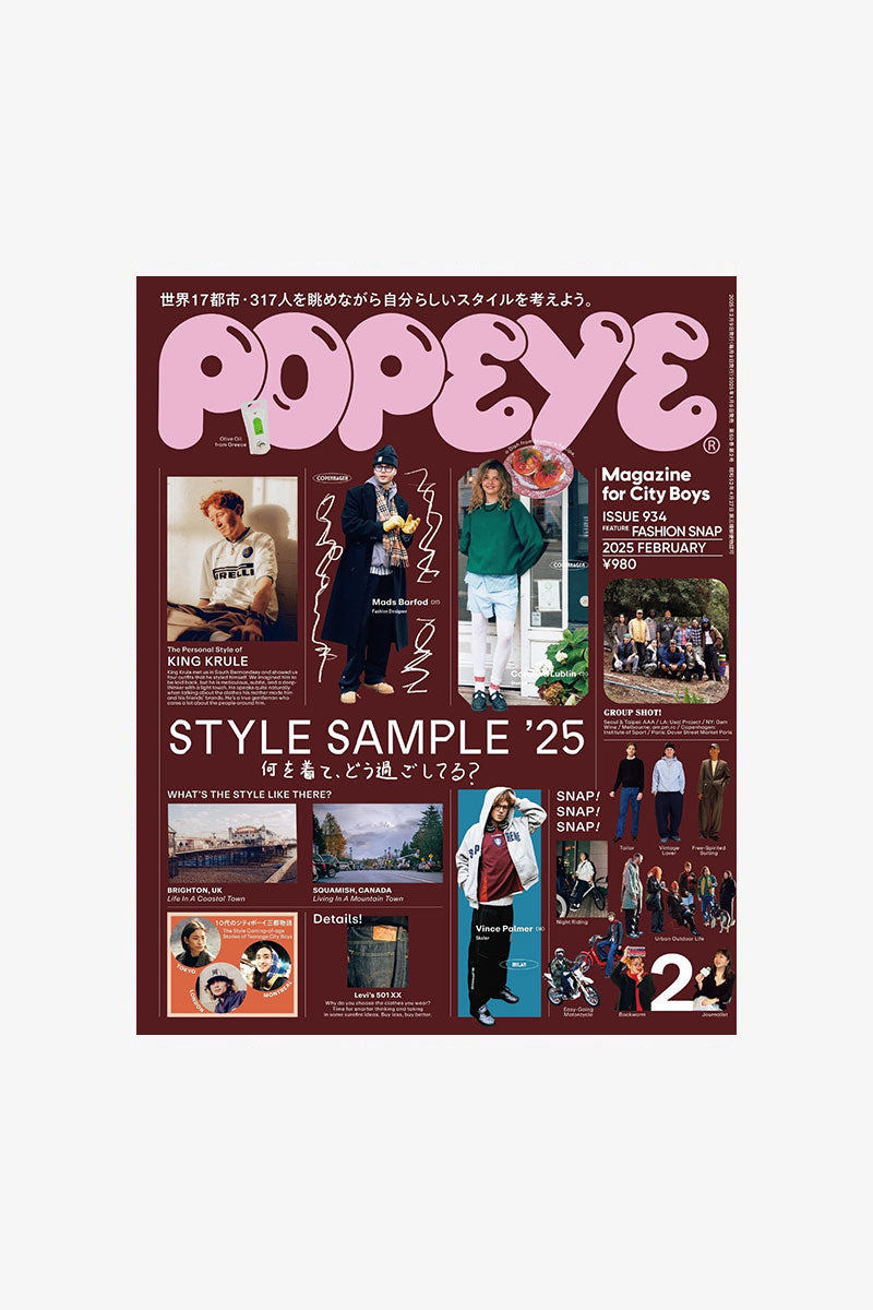 POPEYE MAGAZINE ISSUE 934 FEBRUARY 2025