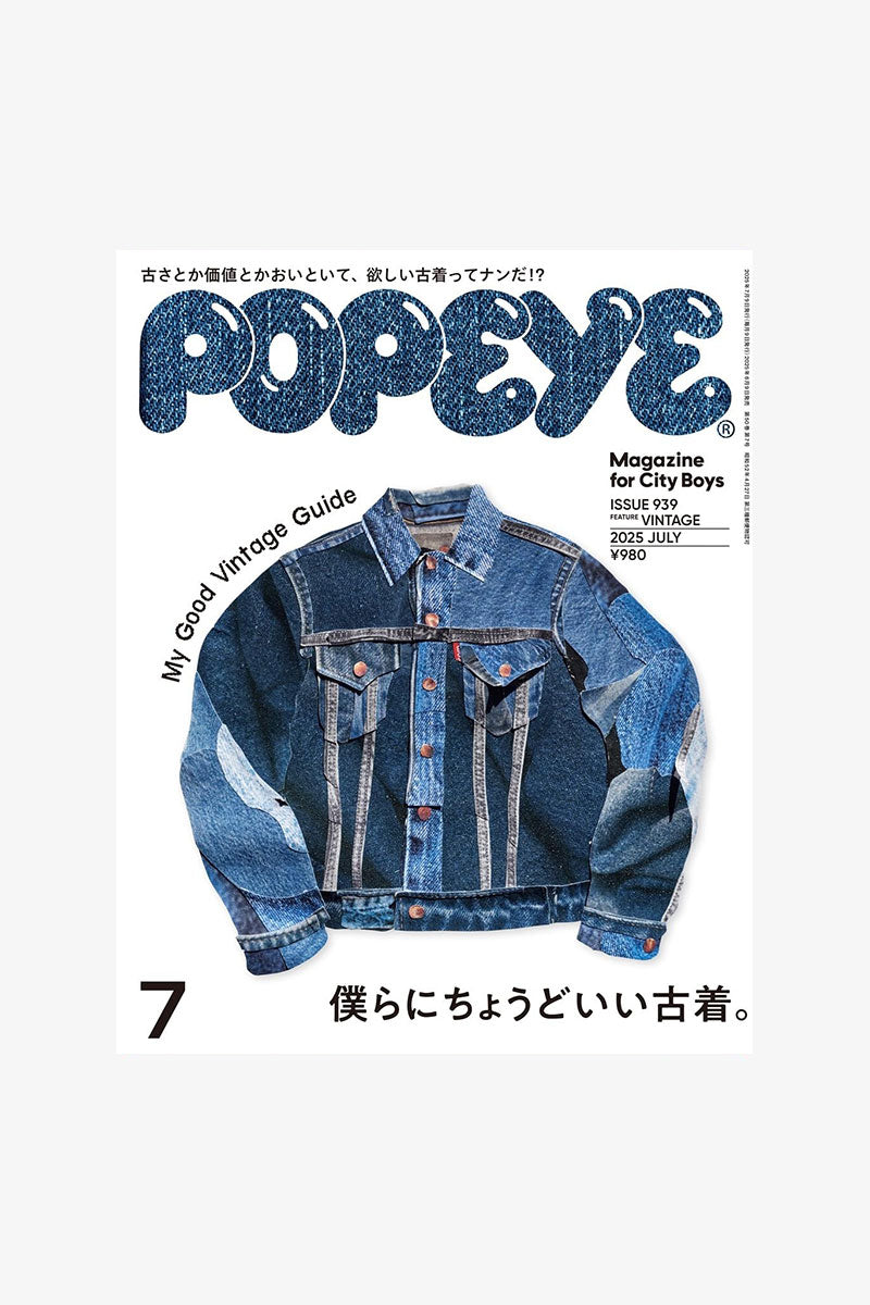 POPEYE MAGAZINE ISSUE 939 JULY 2025