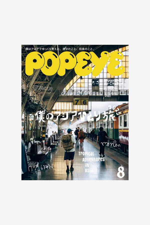 POPEYE MAGAZINE ISSUE 940 AUGUST 2025